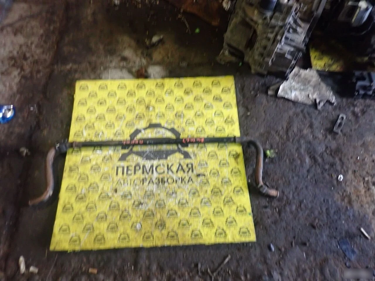 Стабилизатор передний Audi A6 (C6,4F) 2004-2011