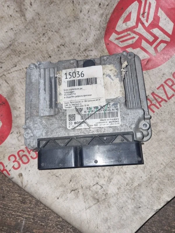 Блок управления двс Volkswagen Touran 2012 1T3