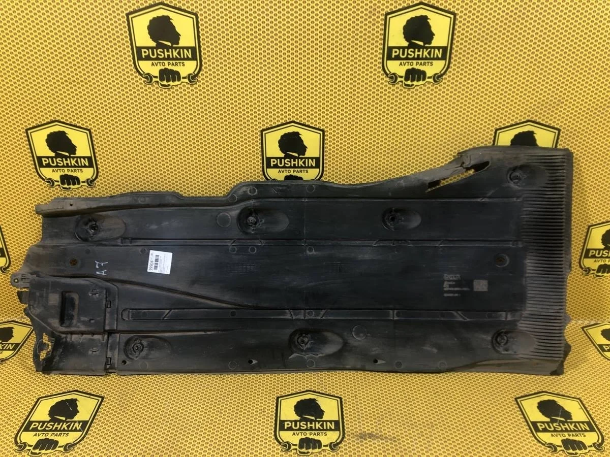 Защита днища Skoda Octavia 2020 5Q0825202S A7 CWVA, правая
