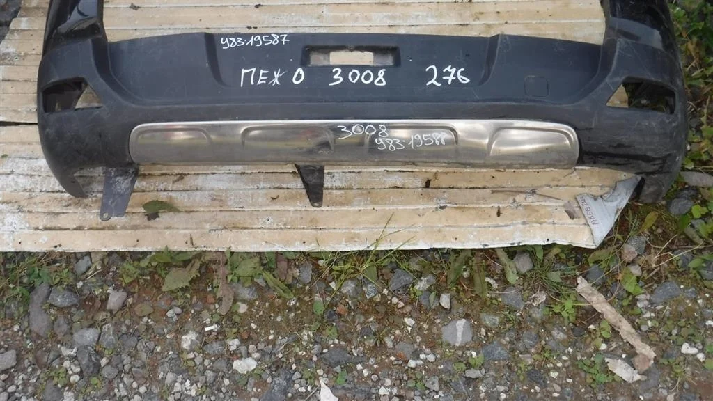 Бампер задний Peugeot 3008 I (2009—2013)