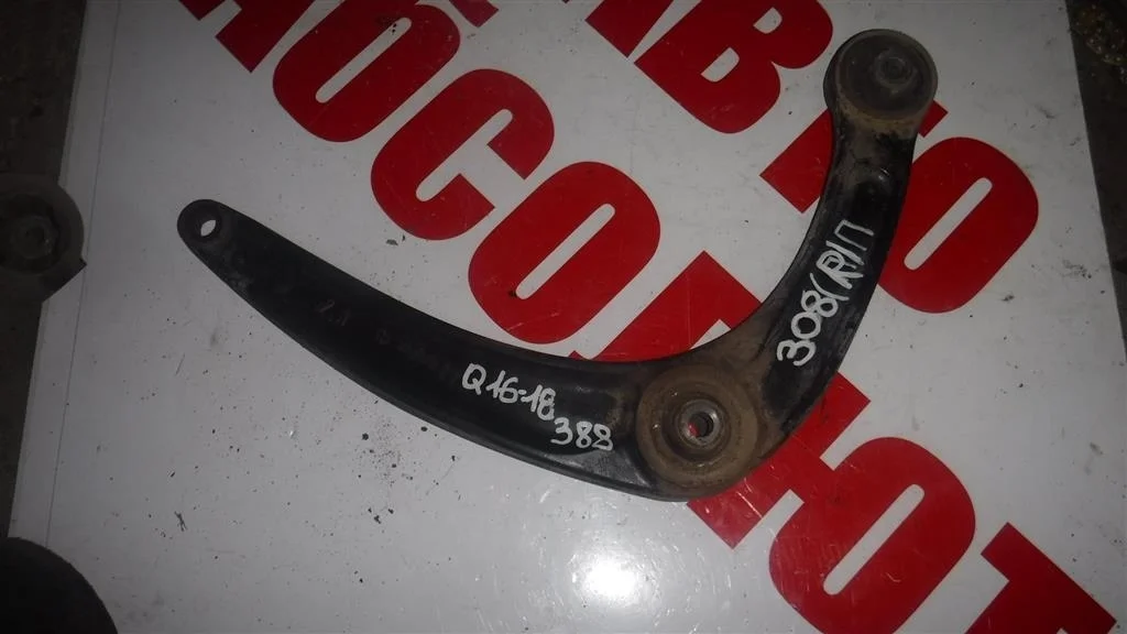 Рычаг передний правый Peugeot 308 I (2007—2011)