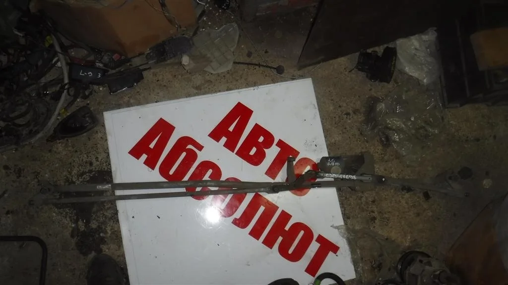 Трапеция стеклоочистителей Peugeot 308 I (2007—2011)