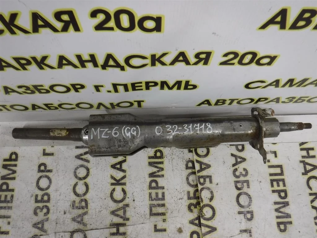 Колонка рулевая Mazda 6 GG (2002—2005)