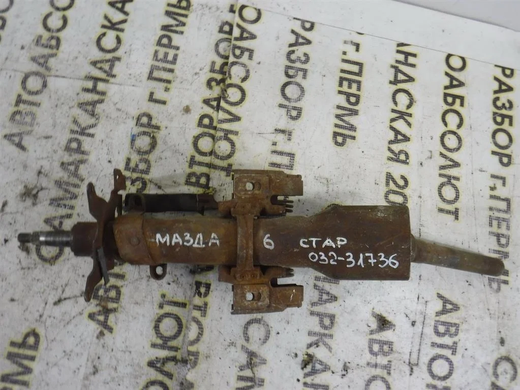 Колонка рулевая Mazda 6 GG (2002—2005)