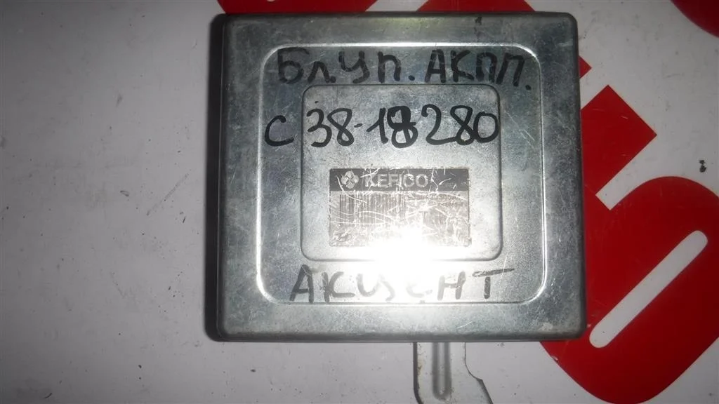 Блок управления АКПП Hyundai Accent II (1999—2012)