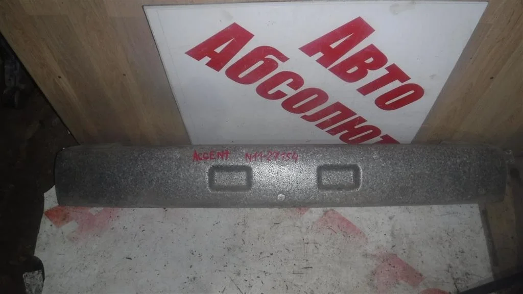 Наполнитель заднего бампера Hyundai Accent II (1999—2012)