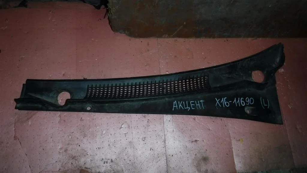 Решетка стеклоочистителя (планка под лобовое стекло, жабо) Hyundai Accent II (1999—2012)