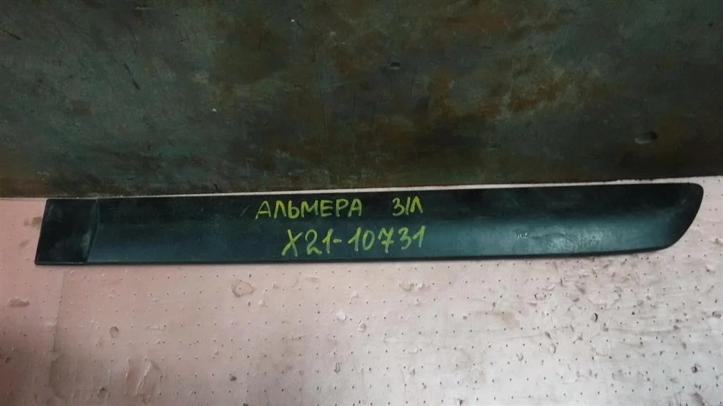 Молдинг задней левой двери Nissan Almera N16 (2000—2003)