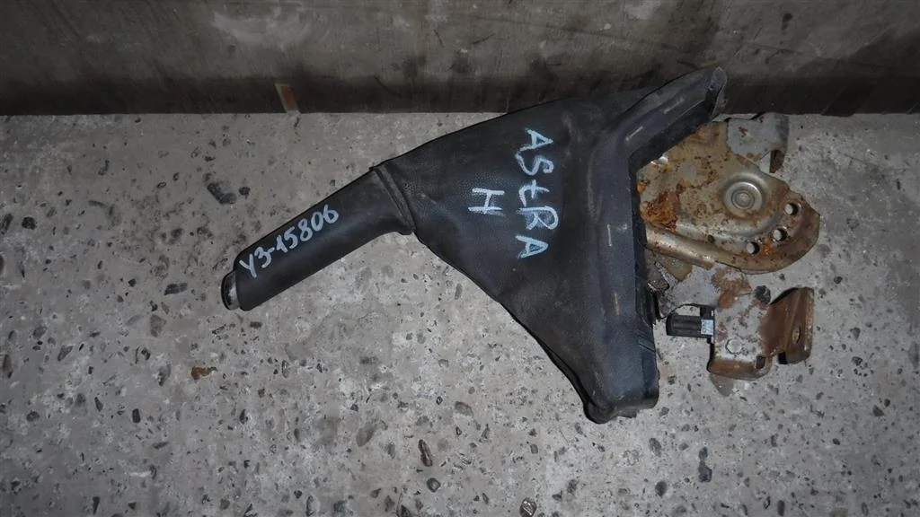 Рычаг стояночного тормоза Opel Astra H (2004—2007)