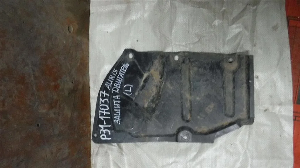 Пыльник двигателя нижний левый Toyota Auris E150 (2006—2010)