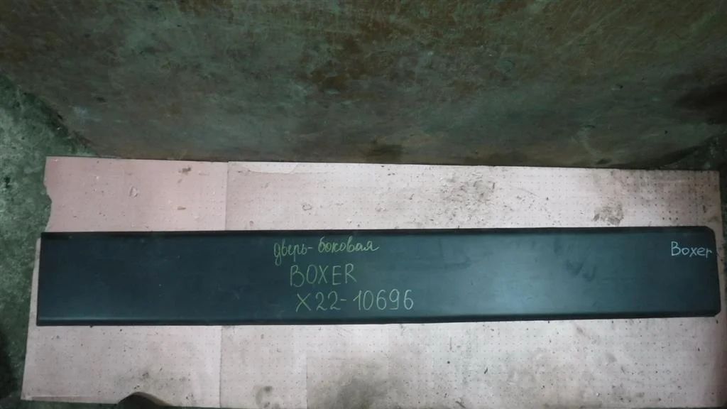 Накладка двери сдвижной Peugeot Boxer II (2006—2014)