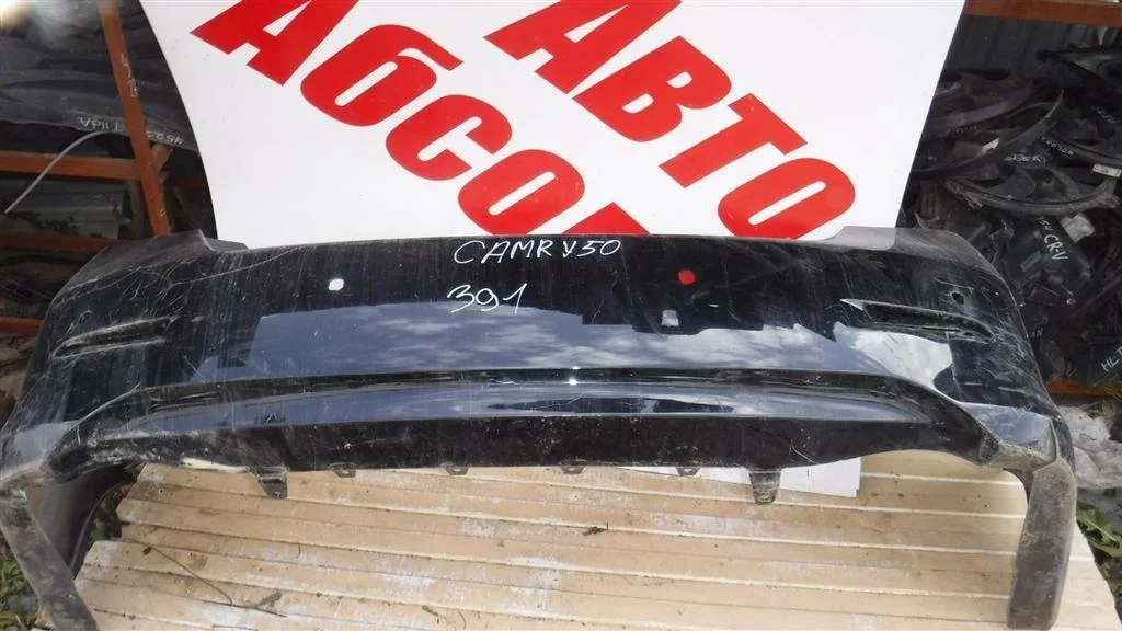 Бампер задний Toyota Camry XV50 (2011—2014)