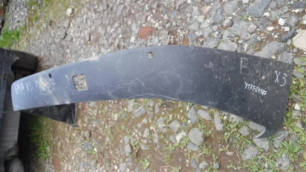 Юбка задняя BMW X3 F25 (2010—2014)