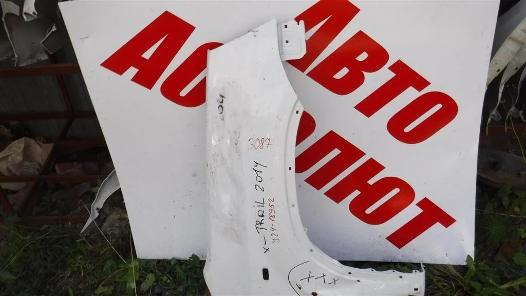 Крыло переднее правое Nissan X-Trail II (2007—2011)