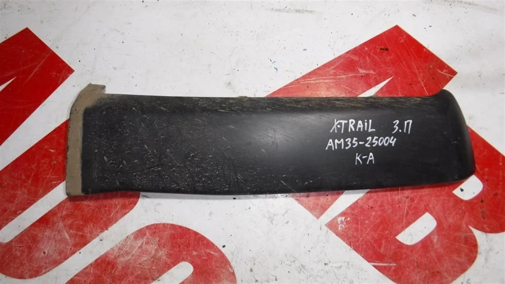 Накладка заднего бампера правая Nissan X-Trail II (2007—2011)