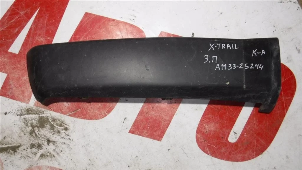 Накладка заднего бампера правая Nissan X-Trail II (2007—2011)