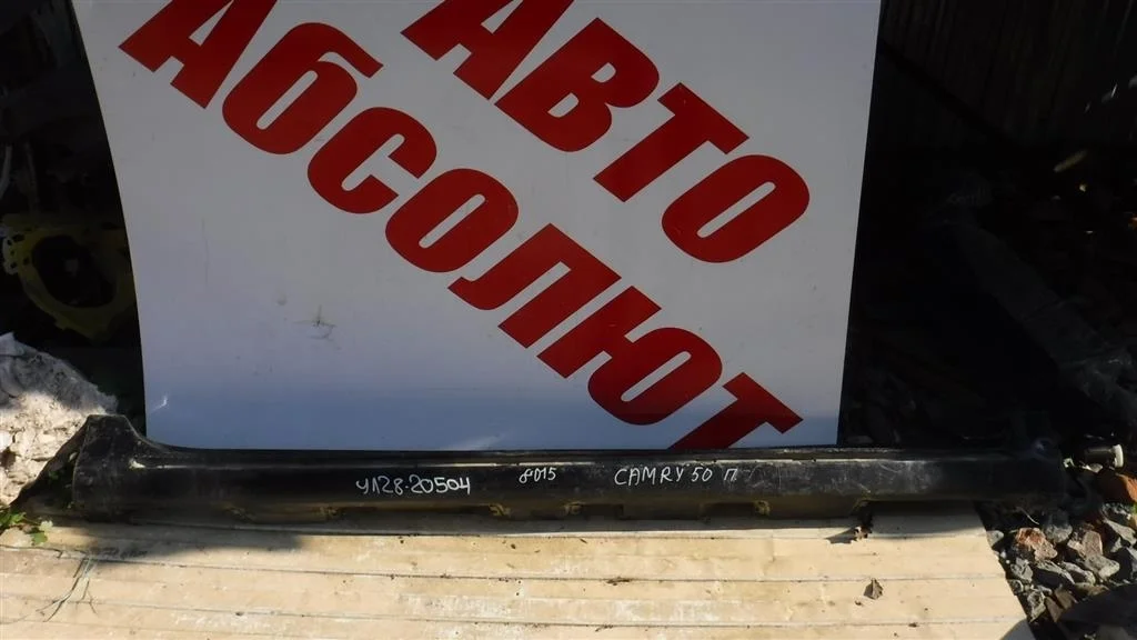 Накладка на порог (наружная) Toyota Camry XV50 (2011—2014)