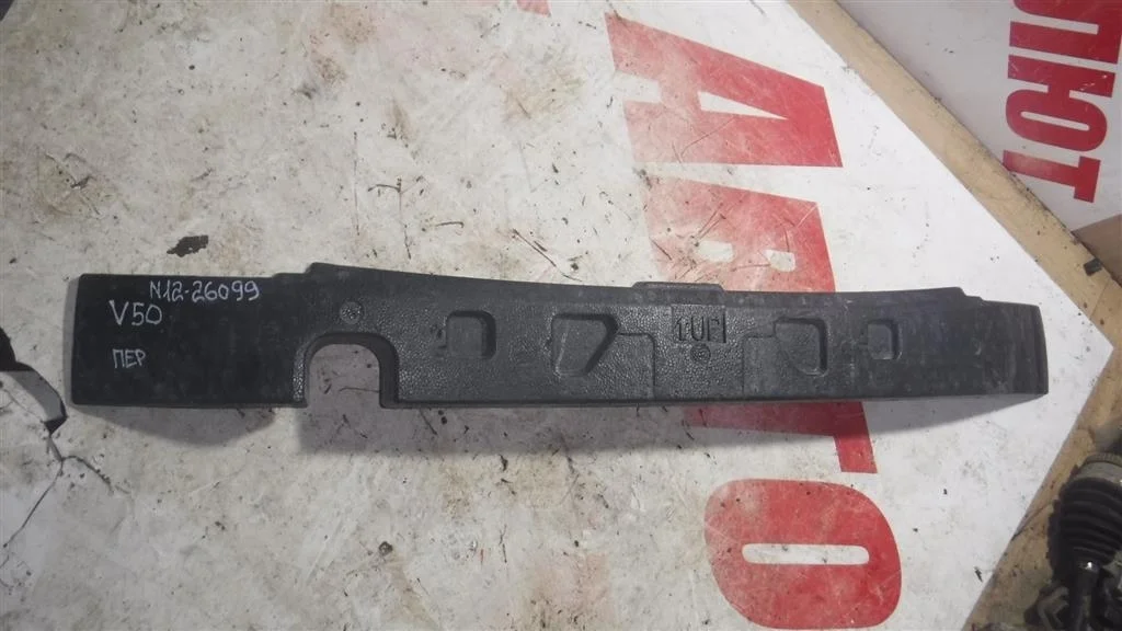 Наполнитель переднего бампера Toyota Camry XV50 (2011—2014)