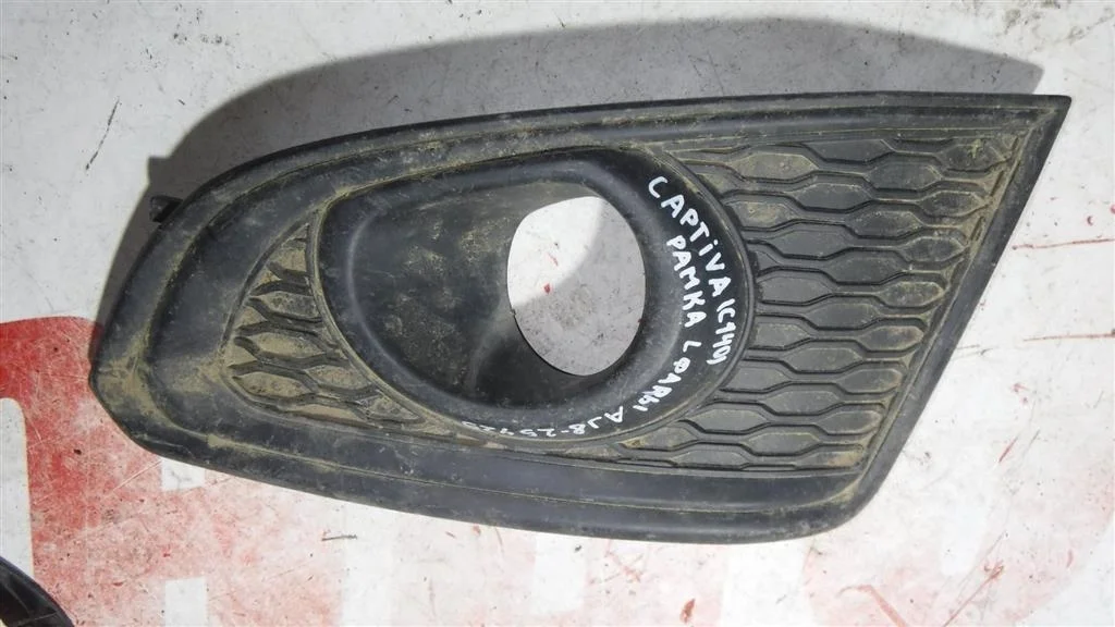 Решетка в бампер левая Chevrolet Captiva I рестайлинг (2011—2013)