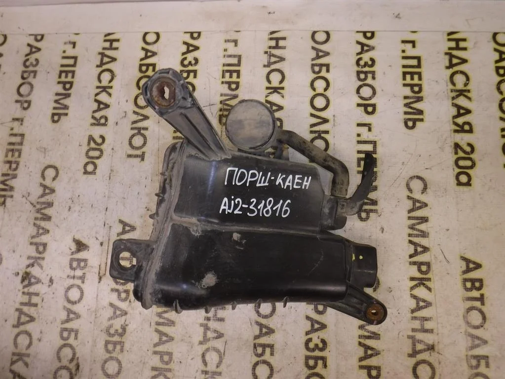 Абсорбер (фильтр угольный) Porsche Cayenne I (2002—2007)