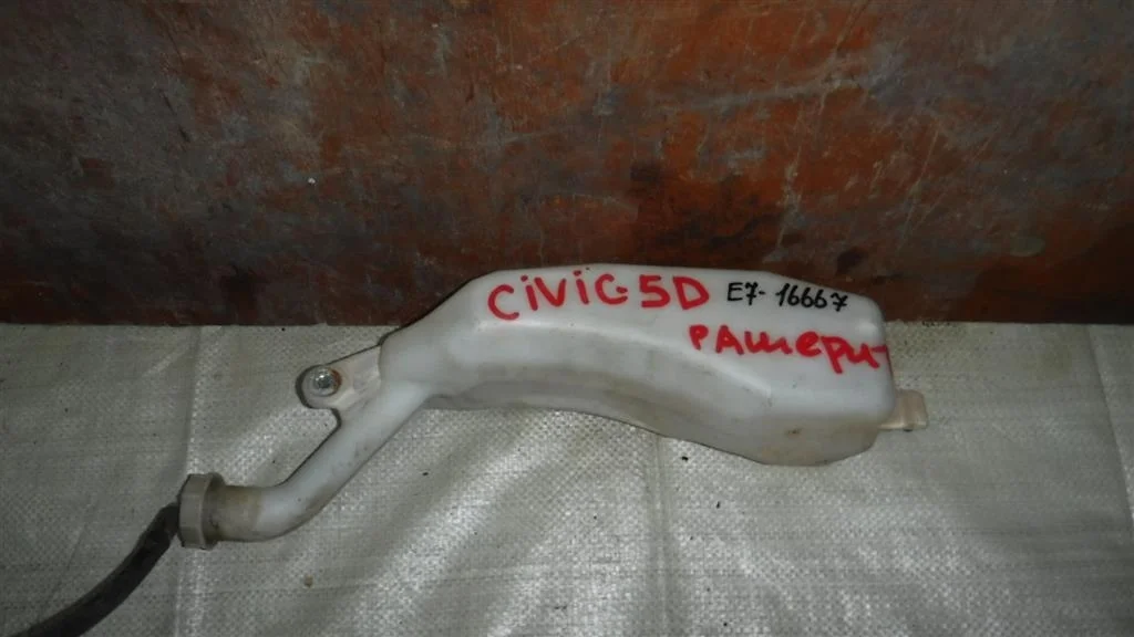 Бачок расширительный Honda Civic VIII (2005—2009)
