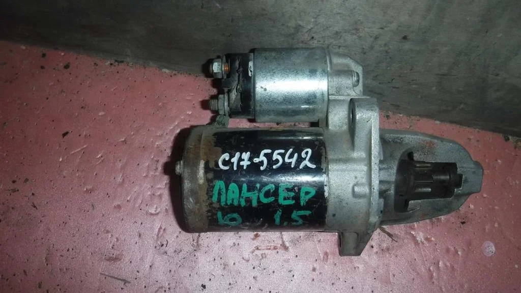 Стартер Mitsubishi Colt Z30 (2002—2012)