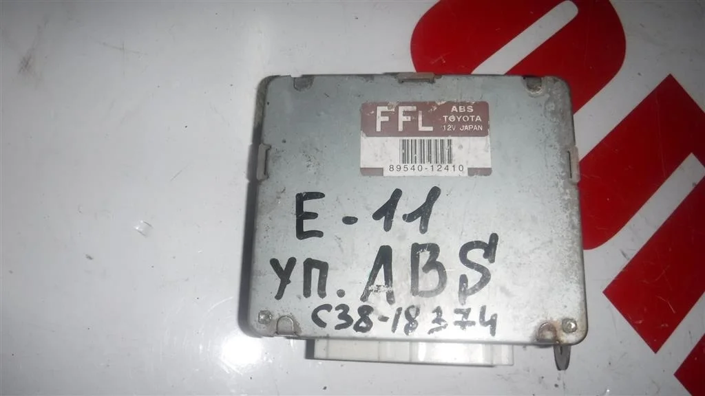 Блок управления ABS Toyota Corolla VIII (1995—2000)