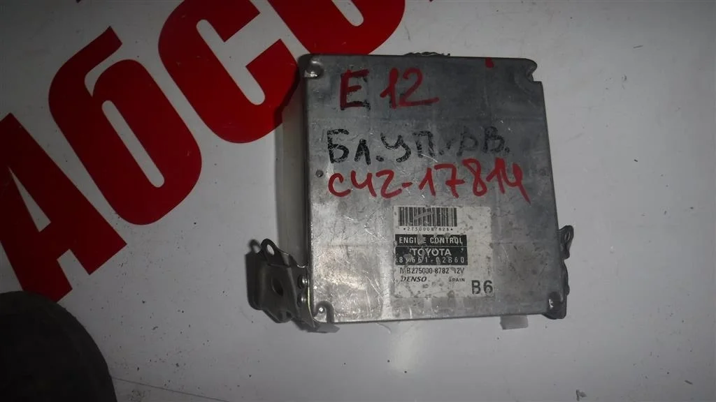 Блок управления двигателем Toyota Corolla IX (2000—2004)