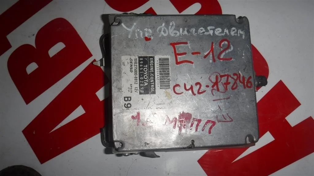 Блок управления двигателем Toyota Corolla IX (2000—2004)