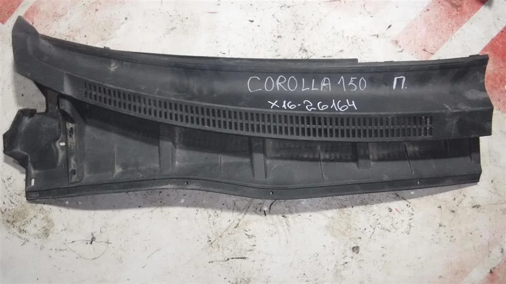 Решетка стеклоочистителя (планка под лобовое стекло, жабо) Toyota Corolla X (2006—2010)