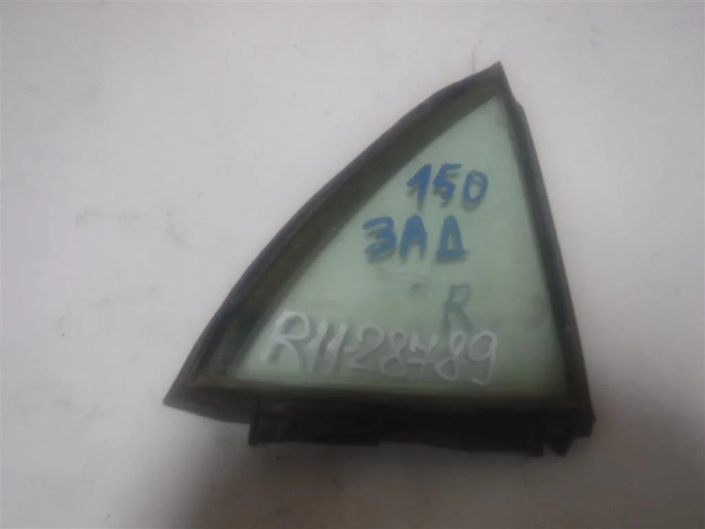 Стекло двери задней правой (форточка) Toyota Corolla X (2006—2010)