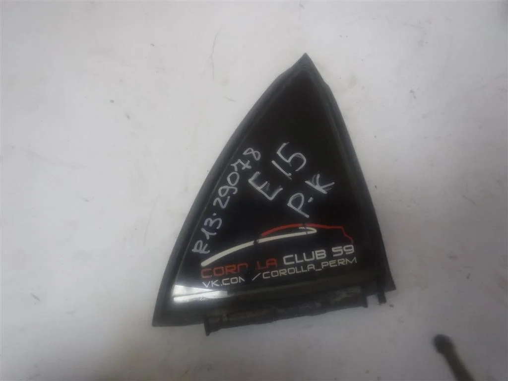 Стекло двери задней правой (форточка) Toyota Corolla X (2006—2010)