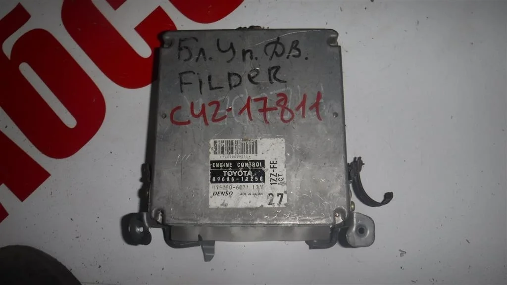 Блок управления двигателем Toyota Corolla Fielder IX (2000—2004)