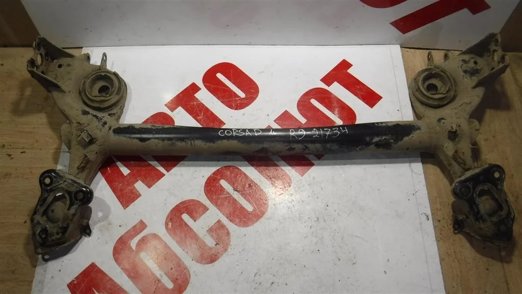 Балка задняя Opel Corsa D (2006—2010)