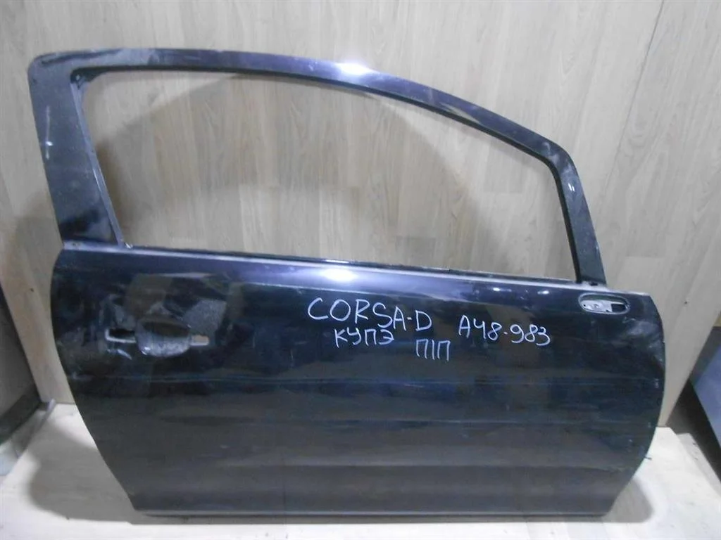 Дверь передняя правая Opel Corsa D (2006—2010)