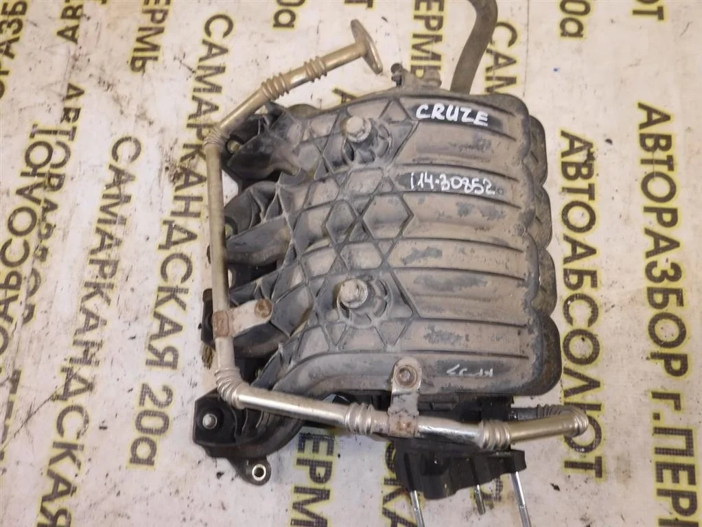 Коллектор впускной Chevrolet Cruze I (2009—2012)