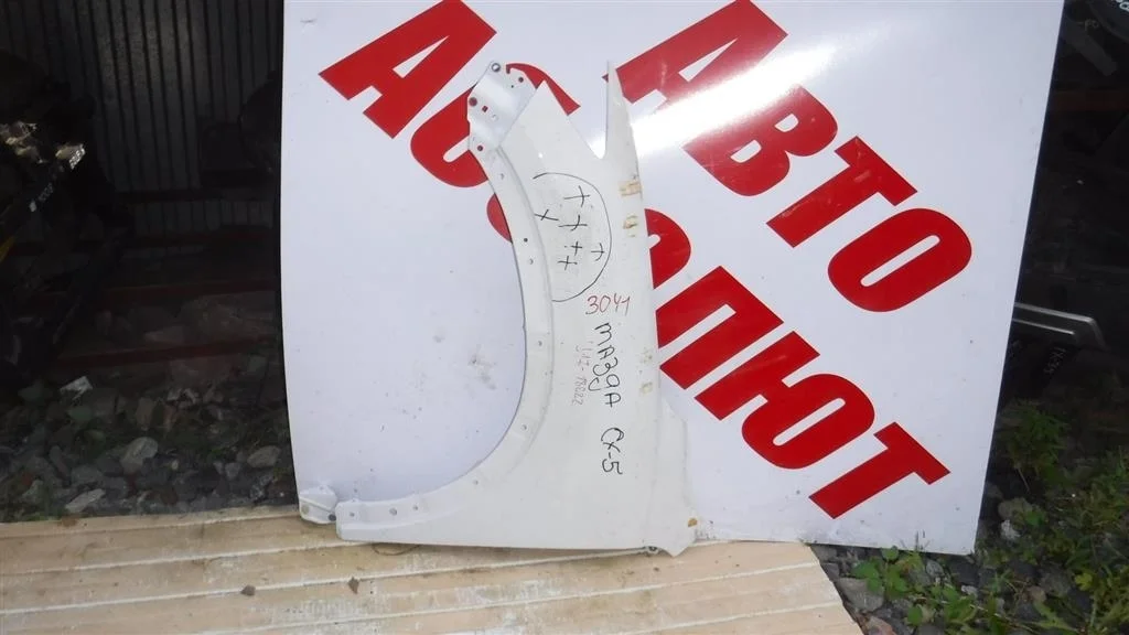 Крыло переднее левое Mazda CX-5 I (2011—2015)