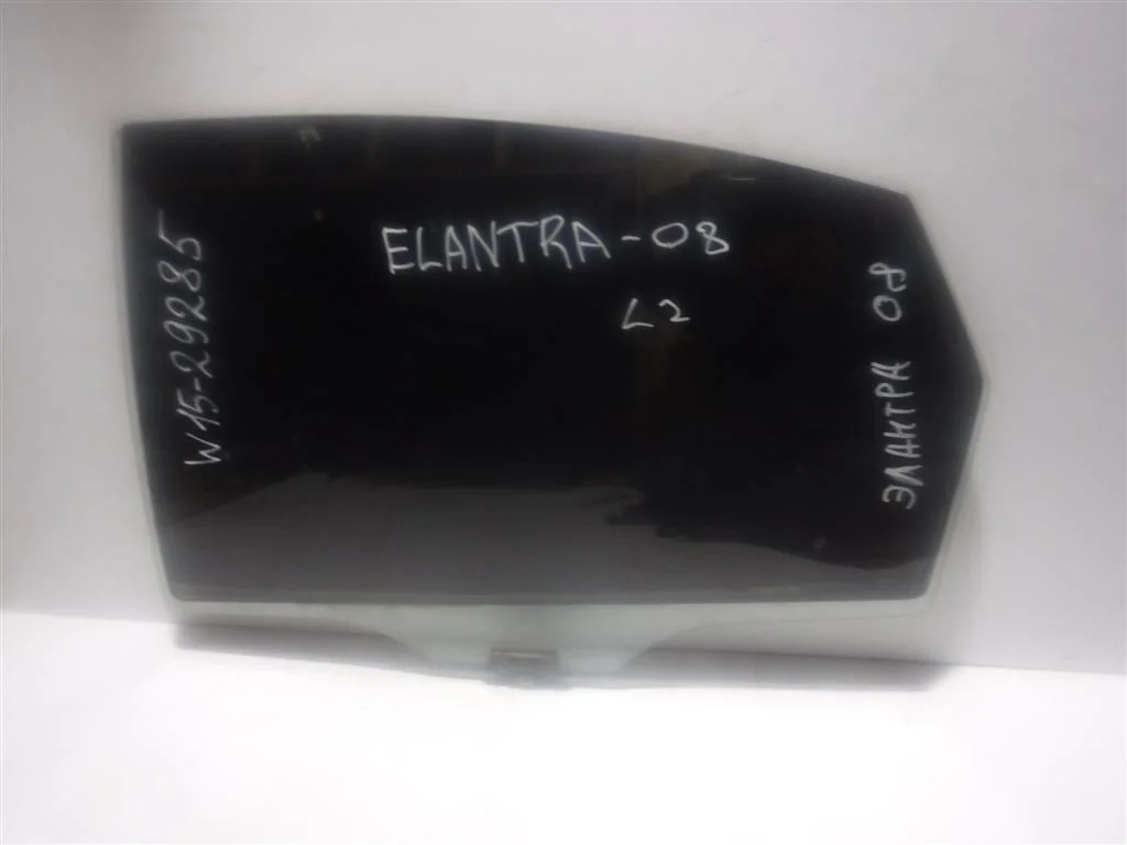 Стекло двери задней левой Hyundai Elantra IV (2006—2011)