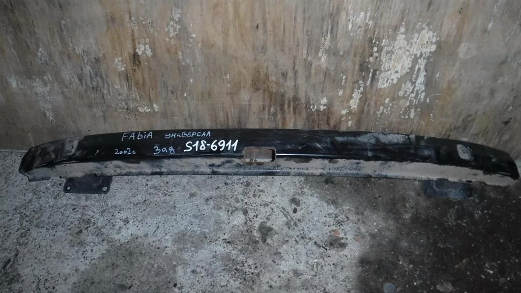 Усилитель заднего бампера Skoda Fabia I (1999—2004)