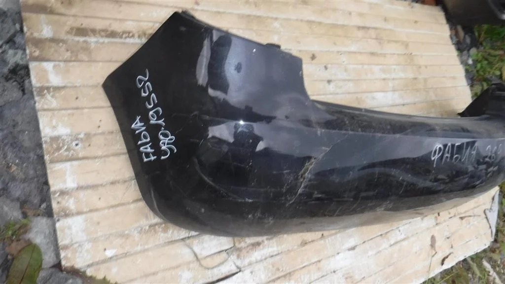 Бампер задний Skoda Fabia II (2007—2010)