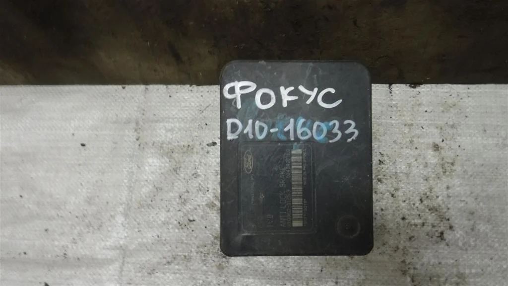 Блок ABS (насос) Ford Focus II (2005—2008)