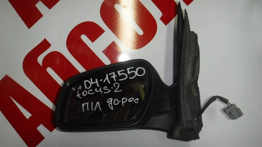 Зеркало левое электрическое Ford Focus II (2005—2008)