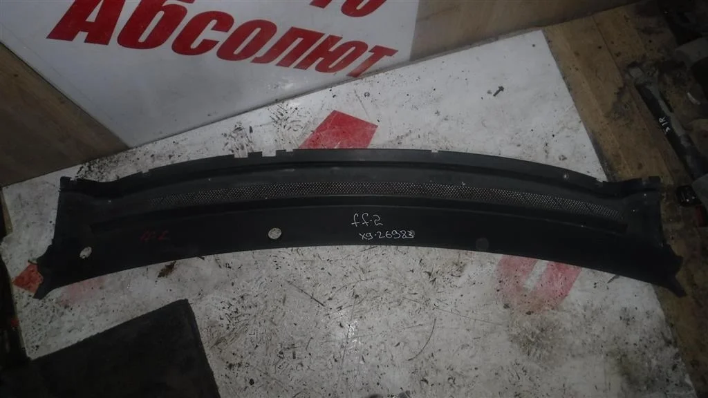 Решетка стеклоочистителя (планка под лобовое стекло, жабо) Ford Focus II (2005—2008)