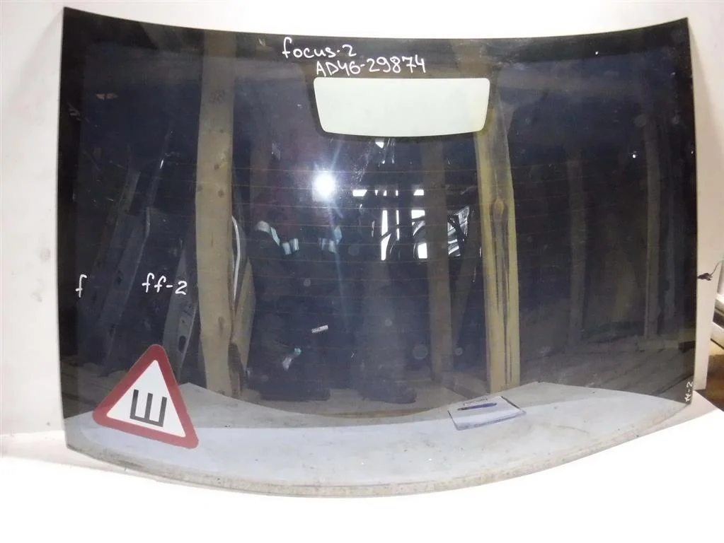 Стекло заднее Ford Focus II (2005—2008)