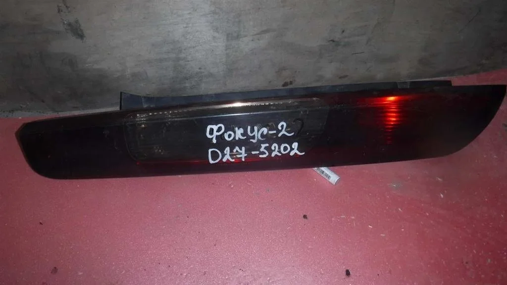 Фонарь задний левый Ford Focus II (2005—2008)