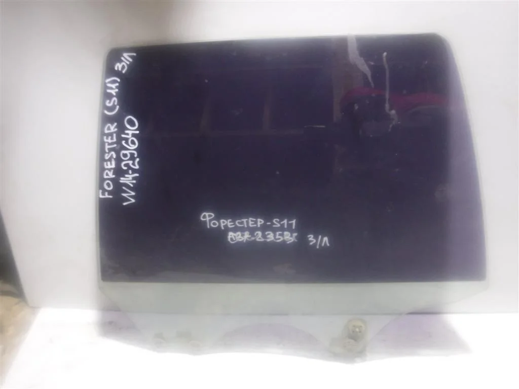 Стекло двери задней левой Subaru Forester SG (2002—2005)