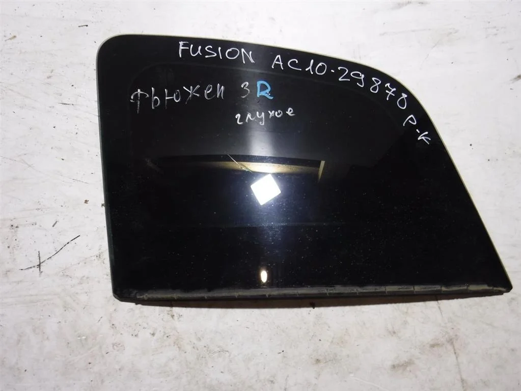 Стекло кузовное глухое правое Ford Fusion I рестайлинг (2005—2012)