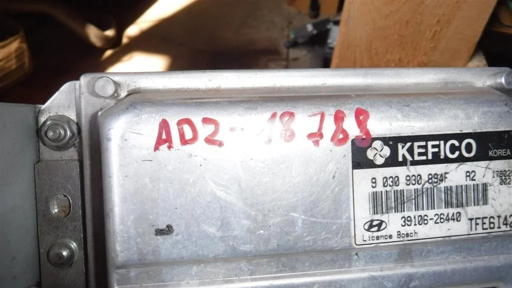 Блок управления двигателем Hyundai Getz I рестайлинг (2005—2011)