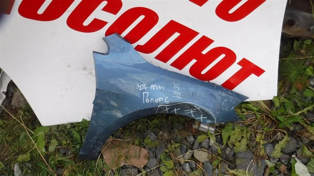 Крыло переднее правое Volkswagen Golf Mk7 (2012—2017)