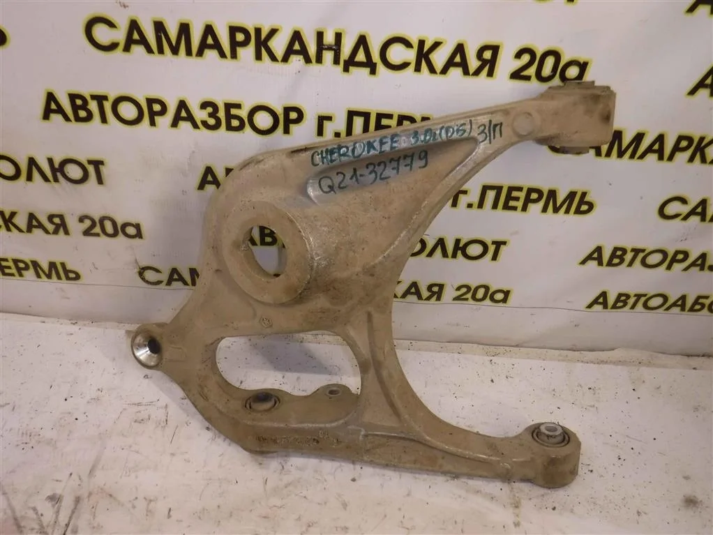 Рычаг задний нижний правый Jeep Grand Cherokee WK2 (2010—2013)